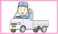 実家の片付け・不用品処分