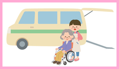 介護施設を探す