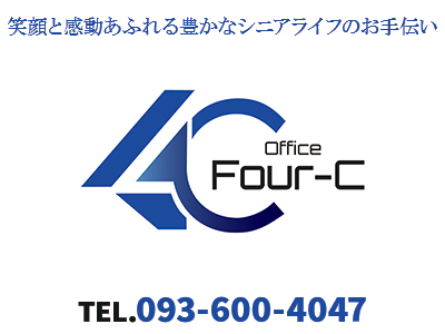 株式会社Office Four-C